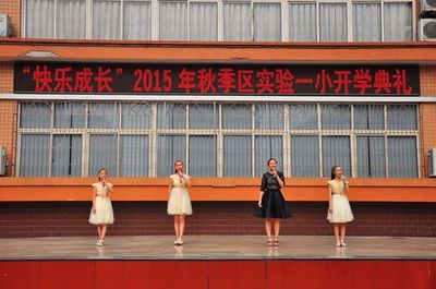 九龍坡區(qū)實(shí)驗(yàn)一小開學(xué)典禮 以“24字箴言”啟航新學(xué)期，書香禮儀潤童心